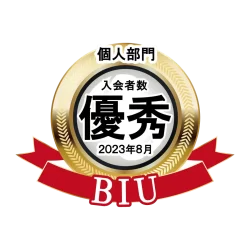 日本ブライダル連盟より、２０２３年８月入会者賞を授与
